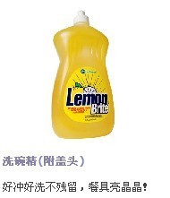 供应美乐家洗碗精(附盖头) 